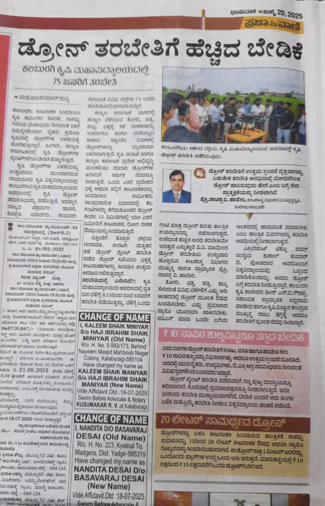 PHOTO-2025-08-14-15-07-00